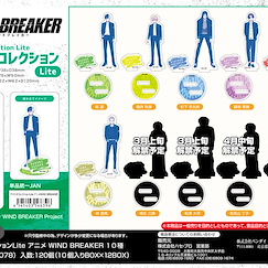 WIND BREAKER : 日版 Acsta Lite 系列 小企牌 (10 個入)