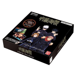 咒術迴戰 金屬咭 (20 個入) Metal Card Collection (20 Pieces)【Jujutsu Kaisen】