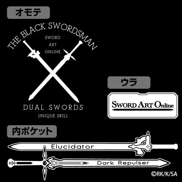刀劍神域系列 : 日版 「桐谷和人」黑の剣士 合成皮革 名片收納