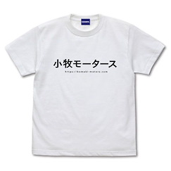 OVERTAKE！ (細碼)「小牧Motors」白色 T-Shirt TV Anime Komaki Motors T-Shirt /WHITE-S【OVERTAKE！】