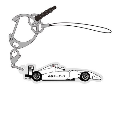 OVERTAKE！ 「小牧Motors」F4賽車 亞克力匙扣 TV Anime Komaki Motors F4 Machine Acrylic Multi Key Chain【OVERTAKE！】