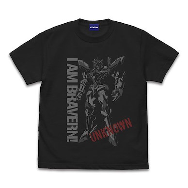 勇氣爆發Bang Bravern (中碼)「布雷邦」墨黑色 T-Shirt Bravern T-Shirt /SUMI-M【Bang Brave Bang Bravern】