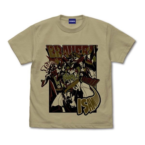 勇氣爆發Bang Bravern : 日版 (細碼) Isami--! 深卡其色 T-Shirt