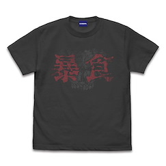 暴食狂戰士 : 日版 (大碼)「暴食」墨黑色 T-Shirt