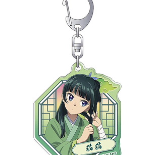 藥師少女的獨語 「貓貓」朝の支度 亞克力匙扣 Acrylic Key Chain Maomao, Morning Preparation【The Apothecary Diaries】