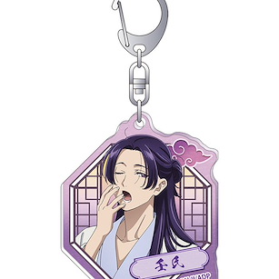 藥師少女的獨語 「壬氏」朝の支度 亞克力匙扣 Acrylic Key Chain Jinshi, Morning Preparation【The Apothecary Diaries】