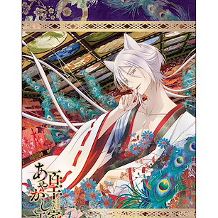 百千家的妖怪王子 「鵺」B2 掛布 B2 Tapestry【The Demon Prince of Momochi House】