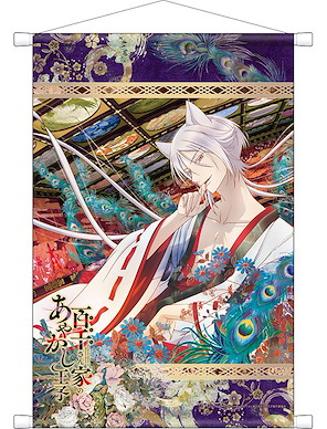 百千家的妖怪王子 「鵺」B2 掛布 B2 Tapestry【The Demon Prince of Momochi House】