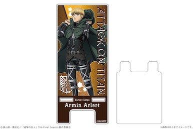 進擊的巨人 「阿爾敏」小型版 多功能站立架 Vol.2 Acrylic Multi Stand Mini Vol. 2 02 Armin【Attack on Titan】
