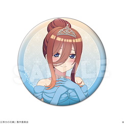 五等分的新娘 「中野三玖」公主 Ver. 56mm 徽章 Can Badge Ver. Princess 03 Nakano Miku【The Quintessential Quintuplets】