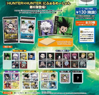 全職獵人 食玩威化餅 貼紙 Vol.6 (20 個入) Nyaformation Sticker x Wafer Card Vol. 6 (20 Pieces)【Hunter × Hunter】