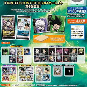 全職獵人 食玩威化餅 貼紙 Vol.6 (20 個入) Nyaformation Sticker x Wafer Card Vol. 6 (20 Pieces)【Hunter × Hunter】