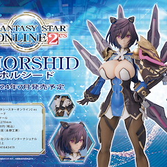 夢幻之星 Online 2 1/7「ホルシード」 Khorshid 1/7 Complete Figure【Phantasy Star Online 2】
