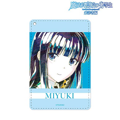 魔法科高中的劣等生系列 「司波深雪」Ani-Art 證件套 Miyuki Shiba Ani-Art 1-Pocket Pass Case【The Irregular at Magic High School】