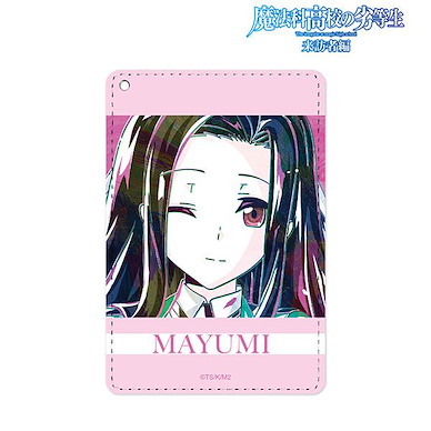魔法科高中的劣等生系列 「七草真由美」Ani-Art 證件套 Mayumi Saegusa Ani-Art 1-Pocket Pass Case【The Irregular at Magic High School】