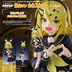VOCALOID系列 POP UP PARADE L Size「鏡音鈴」劣等上等 Ver. POP UP PARADE Character Vocal Series 02: Kagamine Rin/Len Kagamine Rin BRING IT ON Ver. L Size【VOCALOID Series】