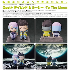 數碼龐克 系列 Qset+「大衛 + 露西」To The Moon Qset+ David & Lucy - To The Moon【Cyberpunk Series】