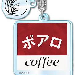 名偵探柯南 「安室透」匙扣 No Touch Key Chain Toru Amuro【Detective Conan】