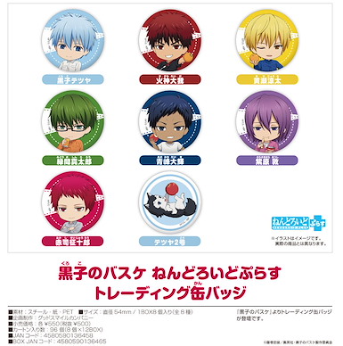黑子的籃球 Nendoroid Plus 收藏徽章 (8 個入) Nendoroid Plus Can Badge (8 Pieces)【Kuroko's Basketball】