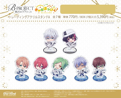 B-PROJECT 亞克力企牌 きゃらほっぴん！Box A (7 個入) Acrylic Stand A Chara Hopping! (7 Pieces)【B-PROJECT】
