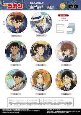 名偵探柯南 復古系列 收藏徽章 Vol.7 (8 個入) Vintage Series Can Badge Vol. 7 (8 Pieces)【Detective Conan】