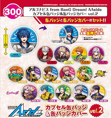 BanG Dream! AAside 收藏徽章 + 徽章套 扭蛋 Vol.2 (40 個入) Capsule Can Badge & Can Badge Cover Vol. 2 (40 Pieces)【ARGONAVIS from BanG Dream! AAside】