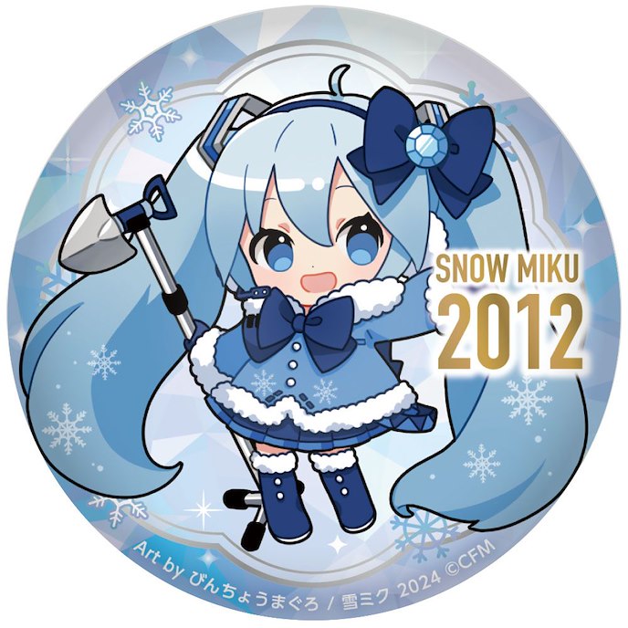 VOCALOID系列 : 日版 「初音未來」SNOW MIKU 2024 15周年紀念 2012 Ver. 76mm 徽章