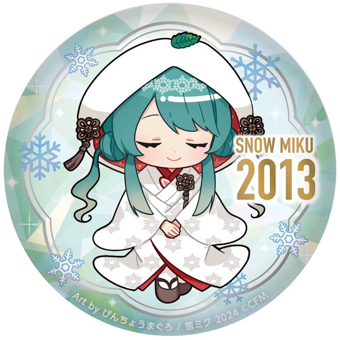 VOCALOID系列 : 日版 「初音未來」SNOW MIKU 2024 15周年紀念 2013 Ver. 76mm 徽章