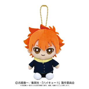 排球少年!! 「日向翔陽」10cm 公仔掛飾 Chibi Plush Osuwari Mascot Hinata Shoyo【Haikyu!!】