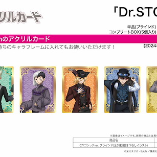 Dr.STONE 新石紀 亞克力咭 07 Gothic Ver. (5 個入) Acrylic Card 07 Gothic Ver. (Original Illustration) (5 Pieces)【Dr. Stone】
