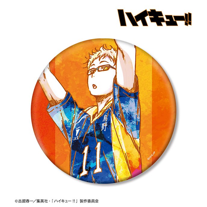 排球少年!! : 日版 「月島螢」Ani-Art 15cm 徽章 Vol.2