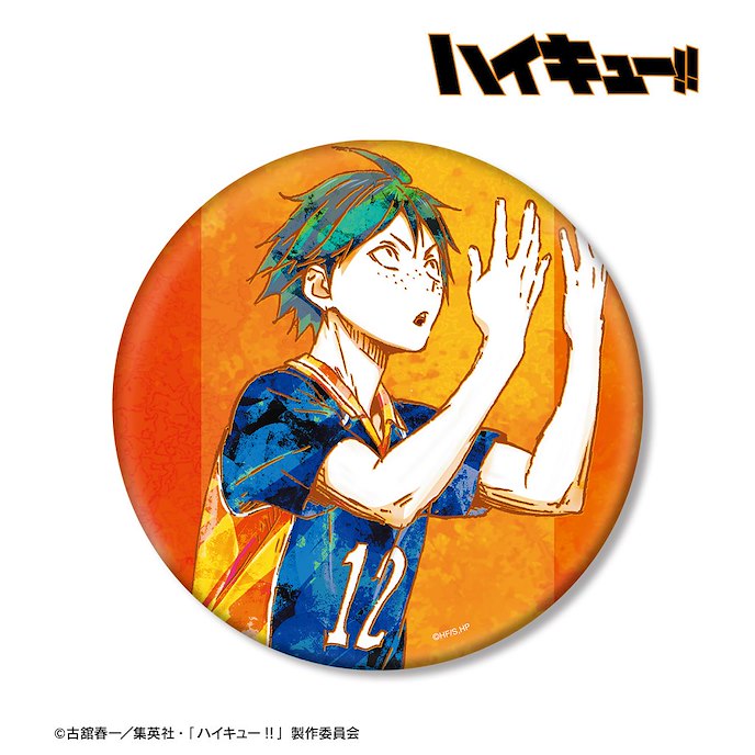 排球少年!! : 日版 「山口忠」Ani-Art 15cm 徽章 Vol.2