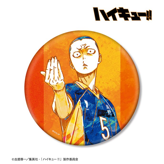 排球少年!! : 日版 「田中龍之介」Ani-Art 15cm 徽章 Vol.2