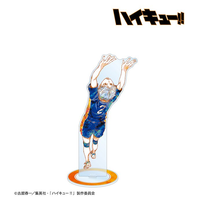 排球少年!! : 日版 「菅原孝支」Ani-Art 特大 亞克力企牌 Vol.2