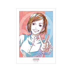 咒術迴戰 : 日版 「釘崎野薔薇」Ani-Art A3 磨砂海報