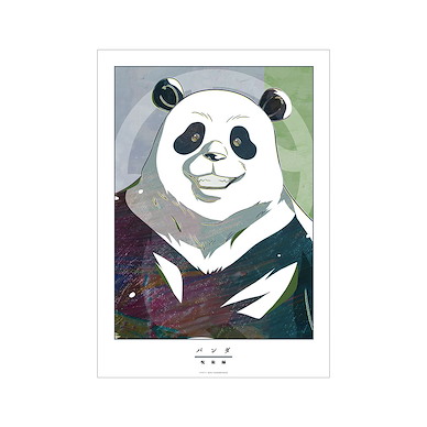 咒術迴戰 「胖達」Ani-Art A3 磨砂海報 Panda Ani-Art A3 Matted Poster【Jujutsu Kaisen】