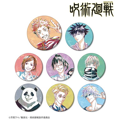 咒術迴戰 Ani-Art 收藏徽章 (8 個入) Ani-Art Matte Can Badge (8 Pieces)【Jujutsu Kaisen】