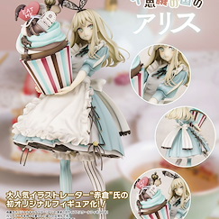封面女郎 「アリス」不思議の国のアリス 赤倉插圖 Akakura Illustration Alice in Wonderland【Cover Girl】
