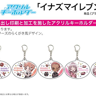 閃電十一人 亞克力匙扣 03 (Graff Art Design) (5 個入) Acrylic Key Chain 03 Graff Art Design (5 Pieces)【Inazuma Eleven】