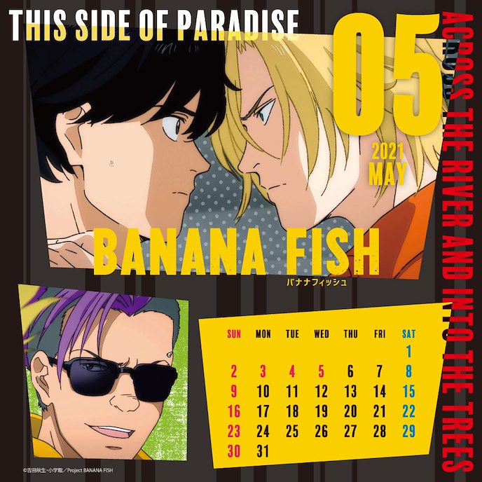 Banana Fish : 日版 2021 桌面月曆 (4 月開始)