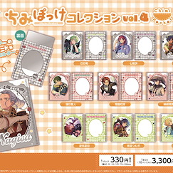 偶像夢幻祭 Chimi Pocket Collection Vol. 4 (10 個入) Chimi Pocket Collection Vol. 4 (10 Pieces)【Ensemble Stars!】