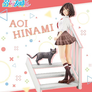 弱角友崎同學 1/7「日南葵」 1/7 Hinami Aoi【Bottom-tier Character Tomozaki】