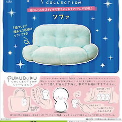 周邊配件 FUKUBUKU COLLECTION 梳化 Fukubuku Collection Sofa【Boutique Accessories】