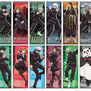 咒術迴戰 收藏海報 (8 包 16 枚入) Chara Pos Collection (8 Pieces)【Jujutsu Kaisen】