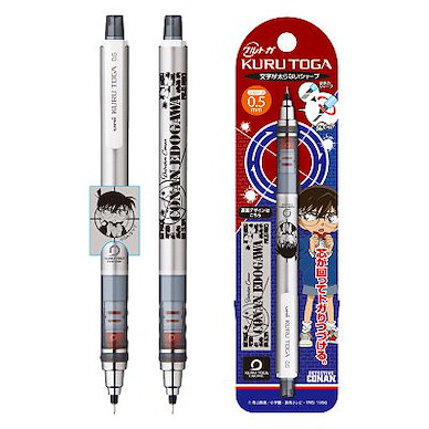 名偵探柯南 「江戶川柯南」Kuru Toga 鉛芯筆 Vol.2 Kuru Toga Mechanical Pencil Vol. 2 Edogawa Conan【Detective Conan】