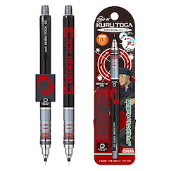 名偵探柯南 「赤井秀一」Kuru Toga 鉛芯筆 Vol.2 Kuru Toga Mechanical Pencil Vol. 2 Akai Shuichi【Detective Conan】