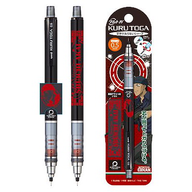 名偵探柯南 「赤井秀一」Kuru Toga 鉛芯筆 Vol.2 Kuru Toga Mechanical Pencil Vol. 2 Akai Shuichi【Detective Conan】