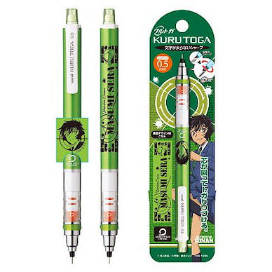 名偵探柯南 「世良真純」Kuru Toga 鉛芯筆 Vol.2 Kuru Toga Mechanical Pencil Vol. 2 Sera Masumi【Detective Conan】