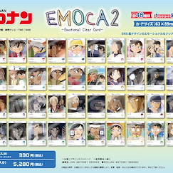 名偵探柯南 : 日版 EMOCA 2 (16 個入)