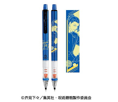 咒術迴戰 「夏油傑」2 Kuru Toga 鉛芯筆 4 Kuru Toga Mechanical Pencil 4 2 Geto Suguru【Jujutsu Kaisen】